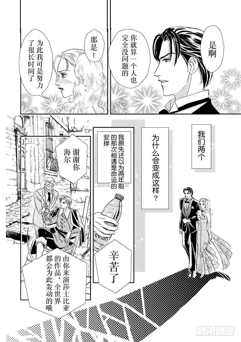 第2章 第5页