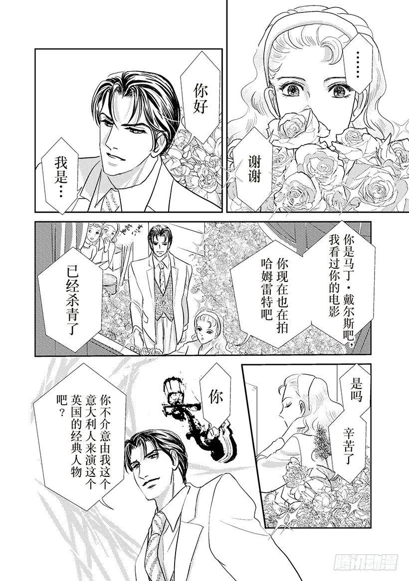 第2章 第9页