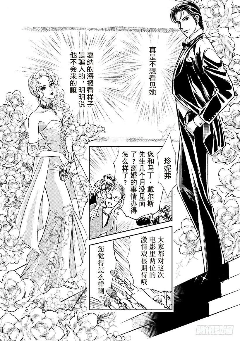 第1章 第3页
