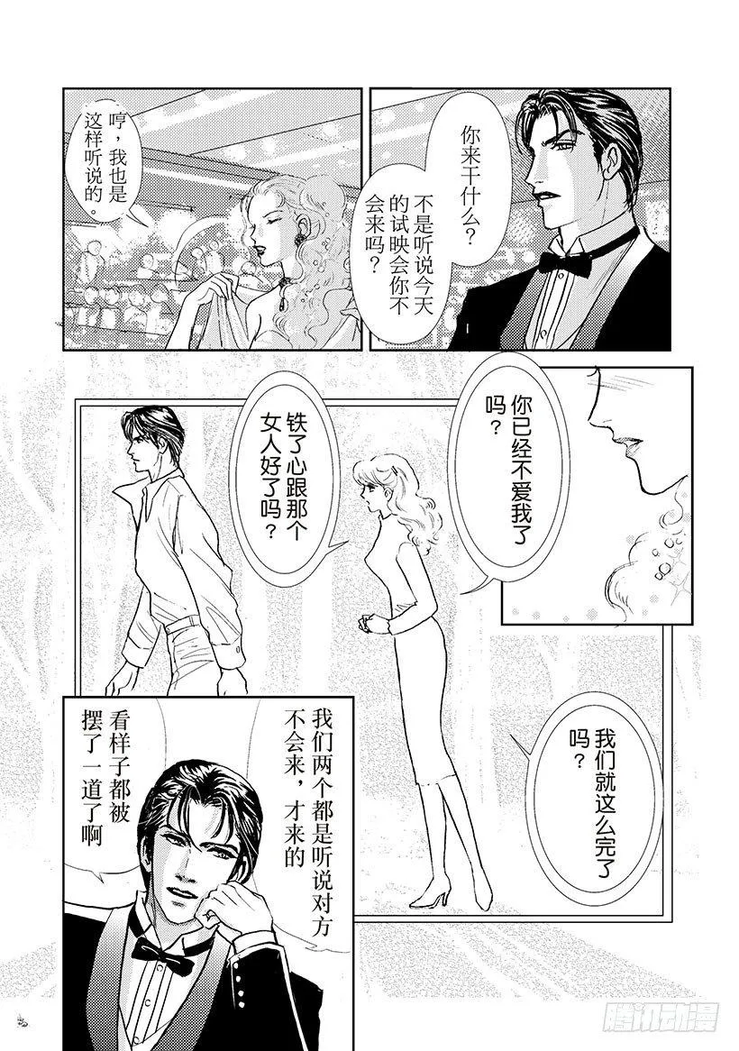 第1章 第6页