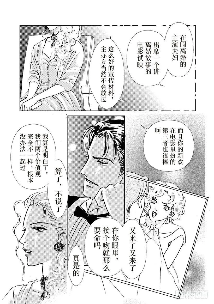 第1章 第7页