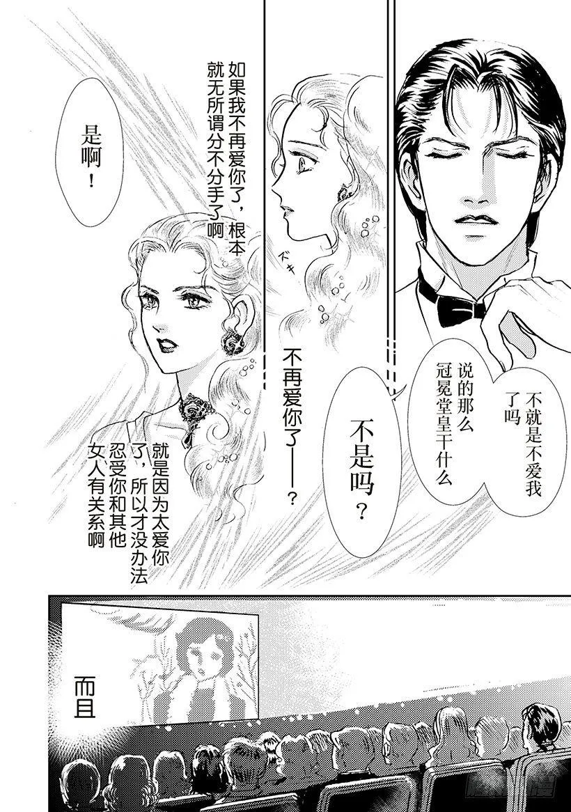 第1章 第8页