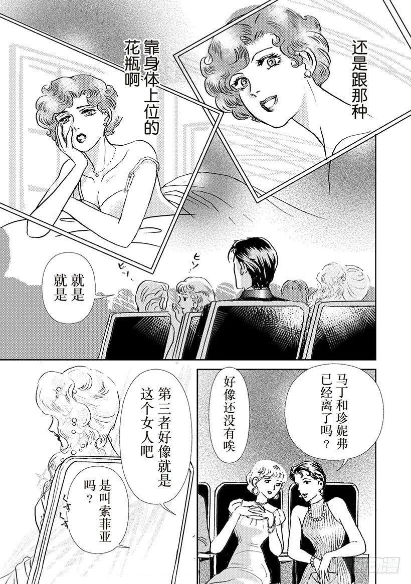 第1章 第9页