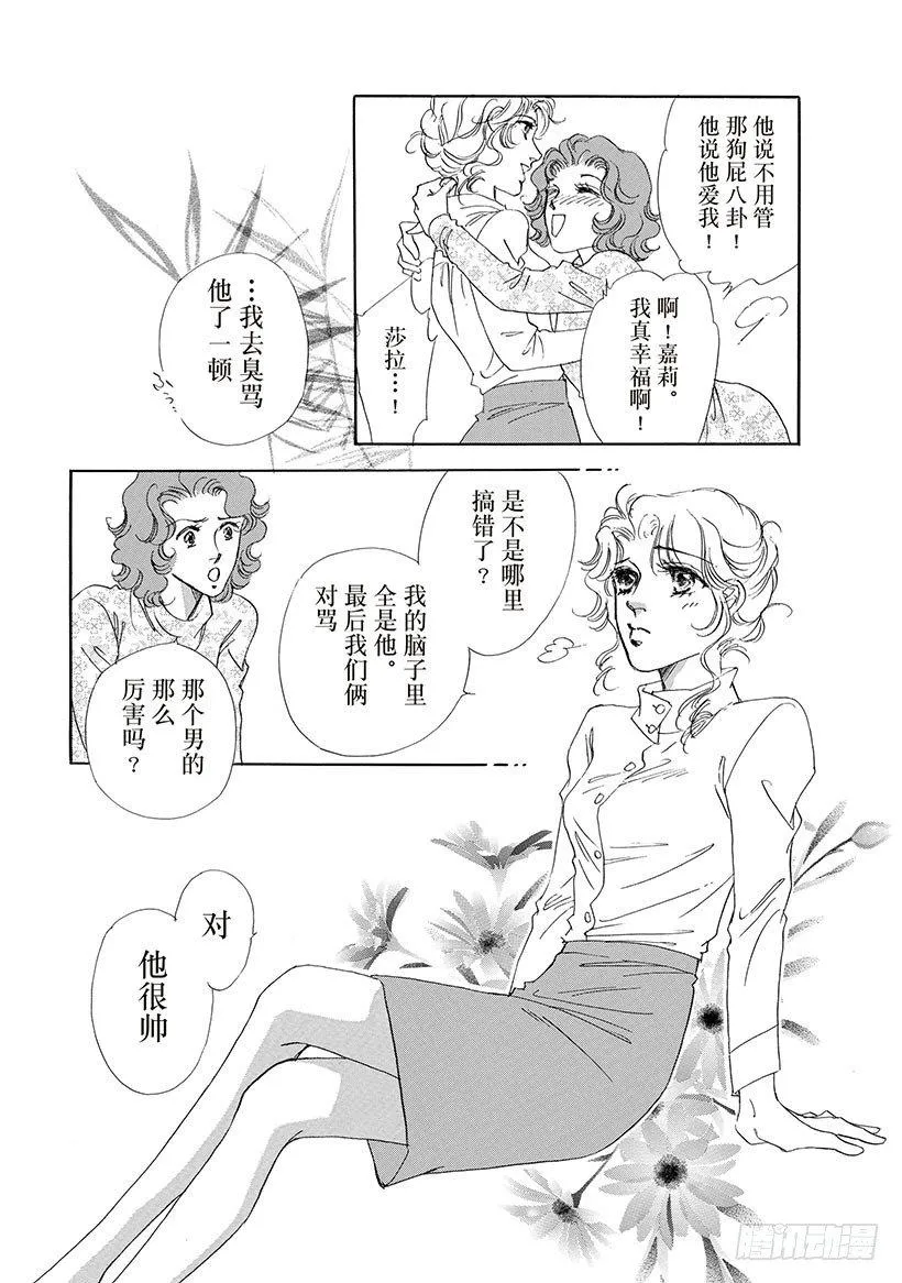第3章 第1页