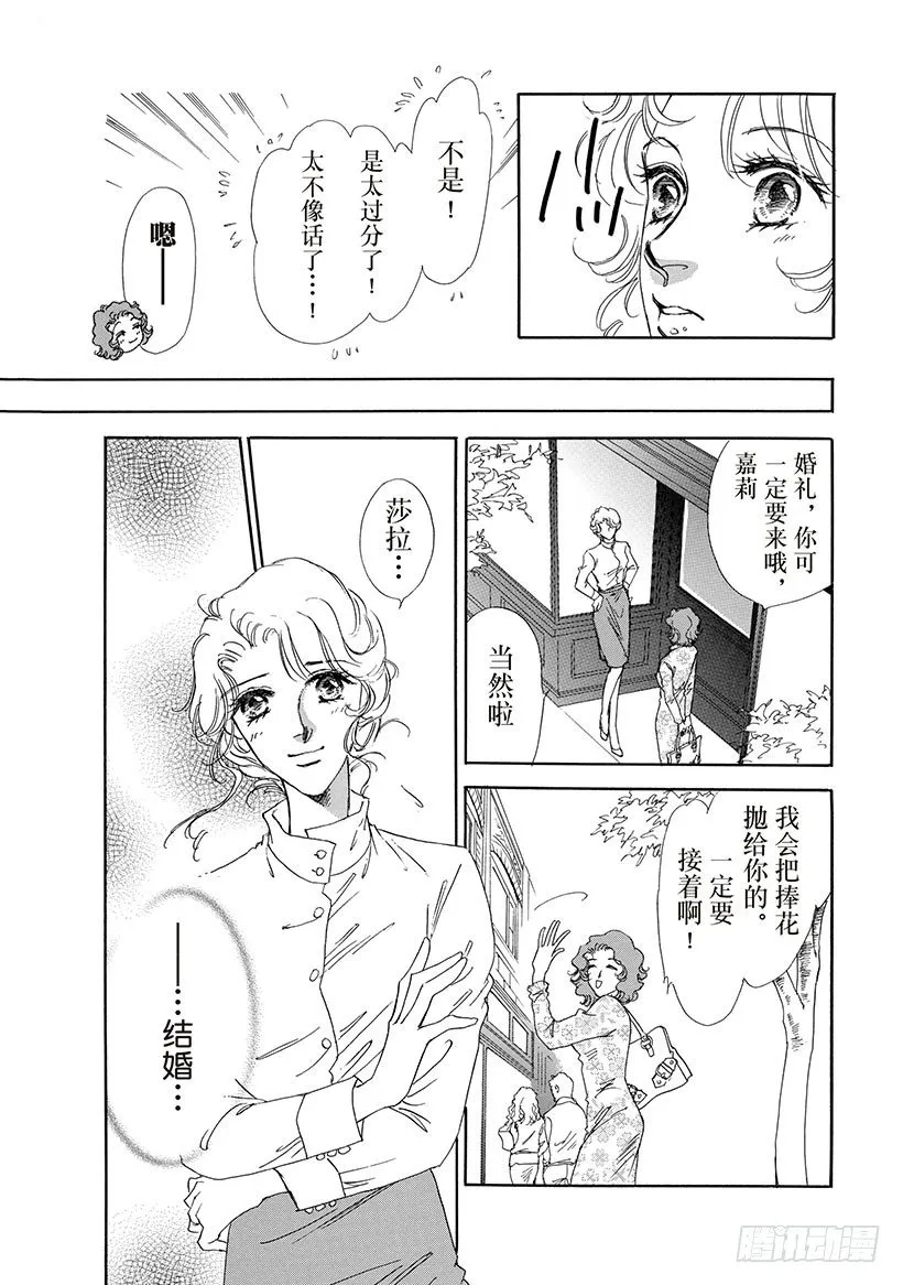 第3章 第2页