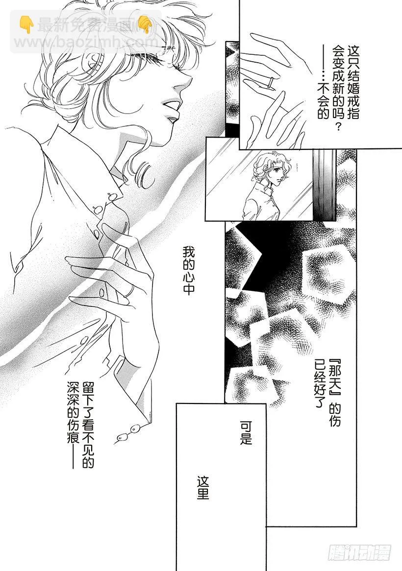 第3章 第3页