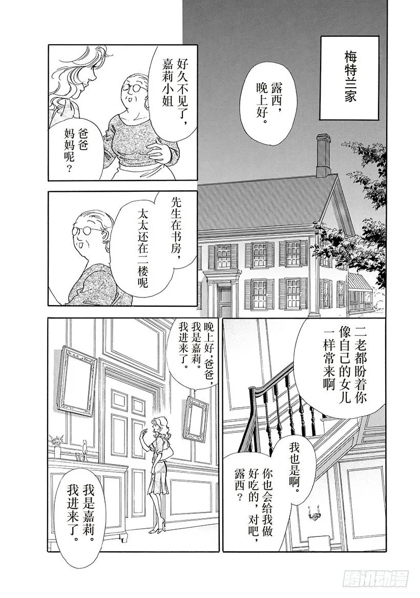 第3章 第4页