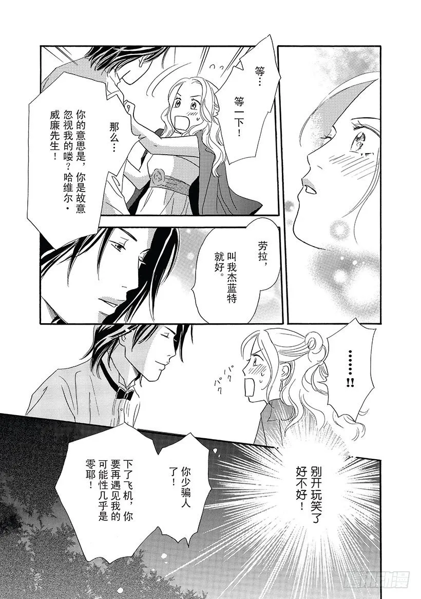 第3章 第1页