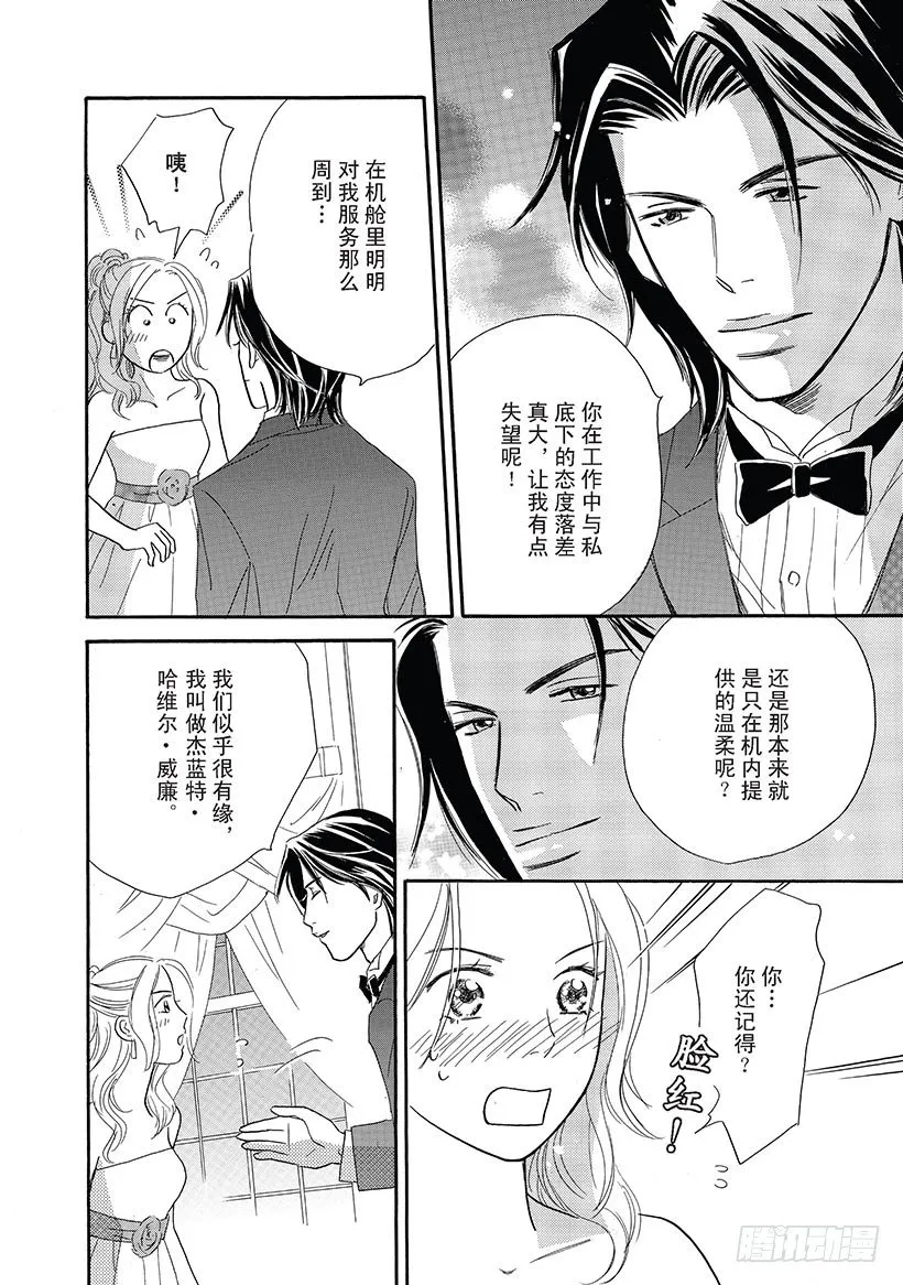 第2章 第1页