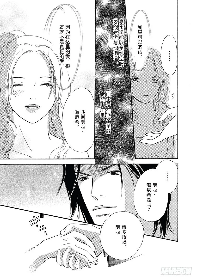 第2章 第2页