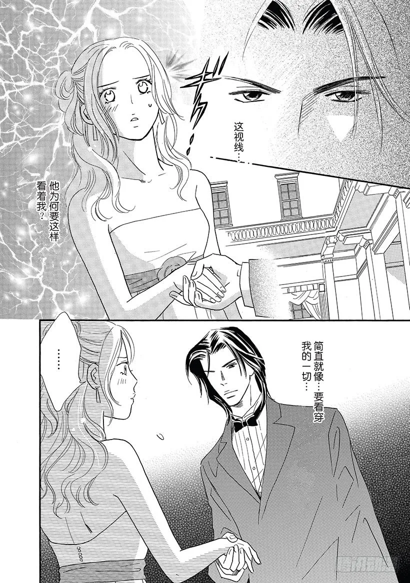第2章 第3页