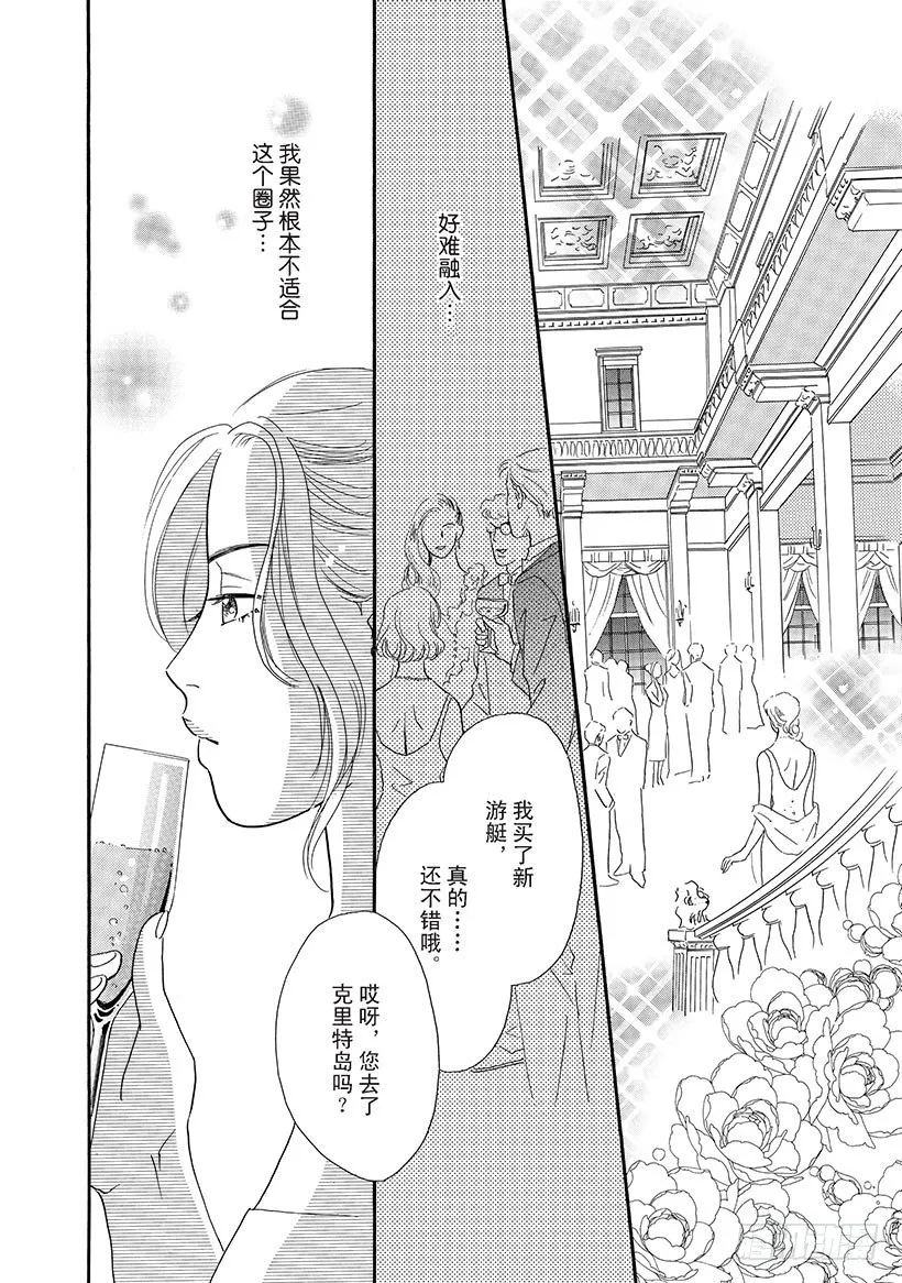 第1章 第3页