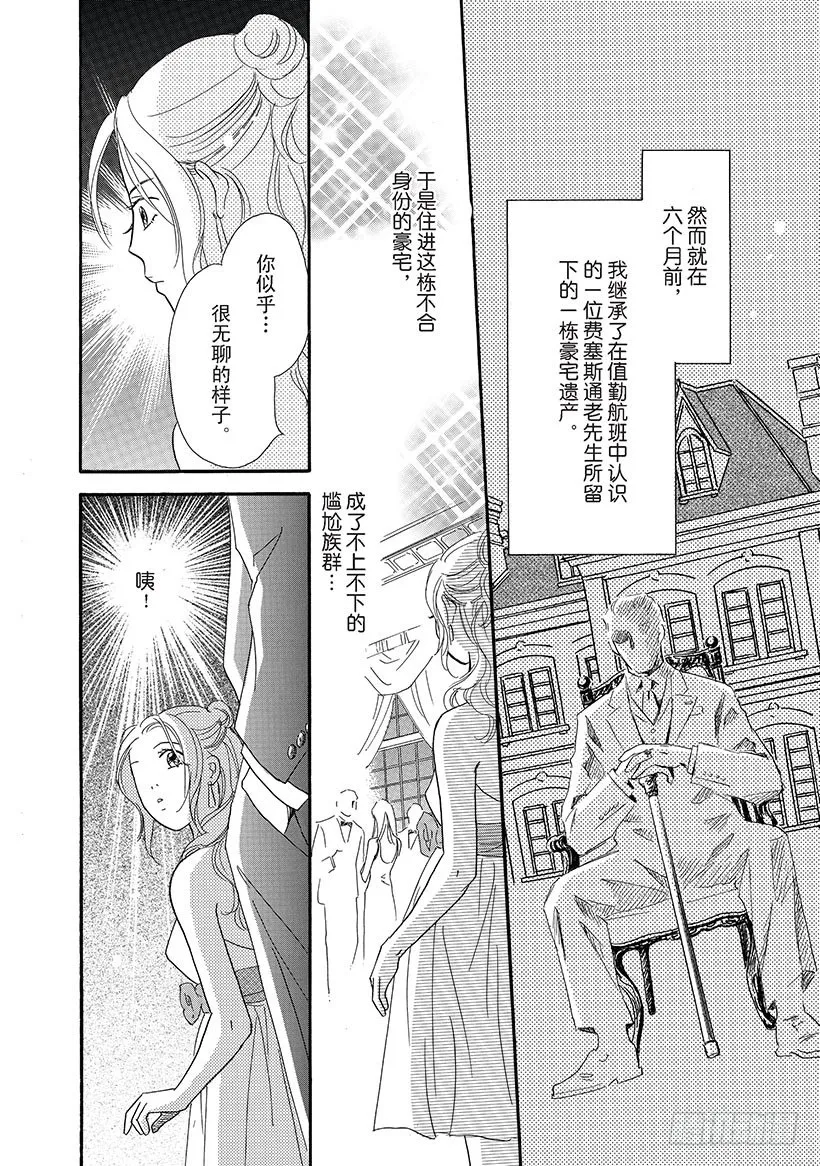 第1章 第7页