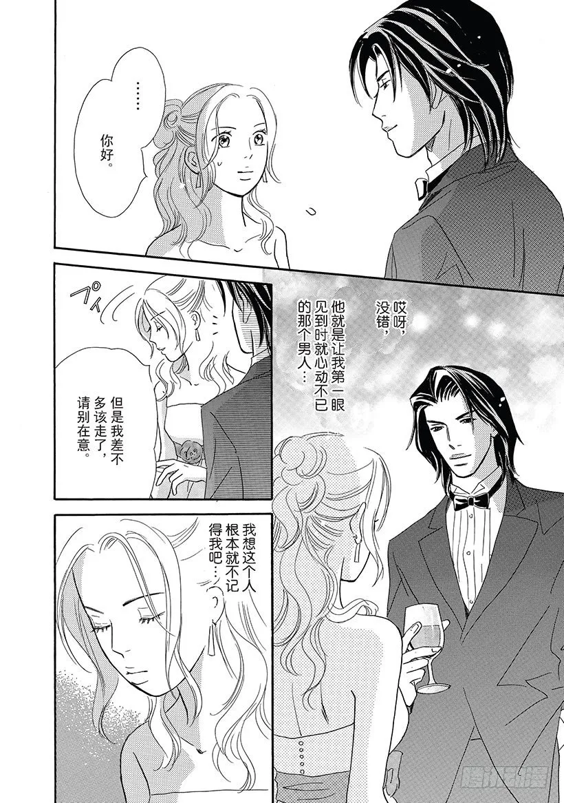 第1章 第9页
