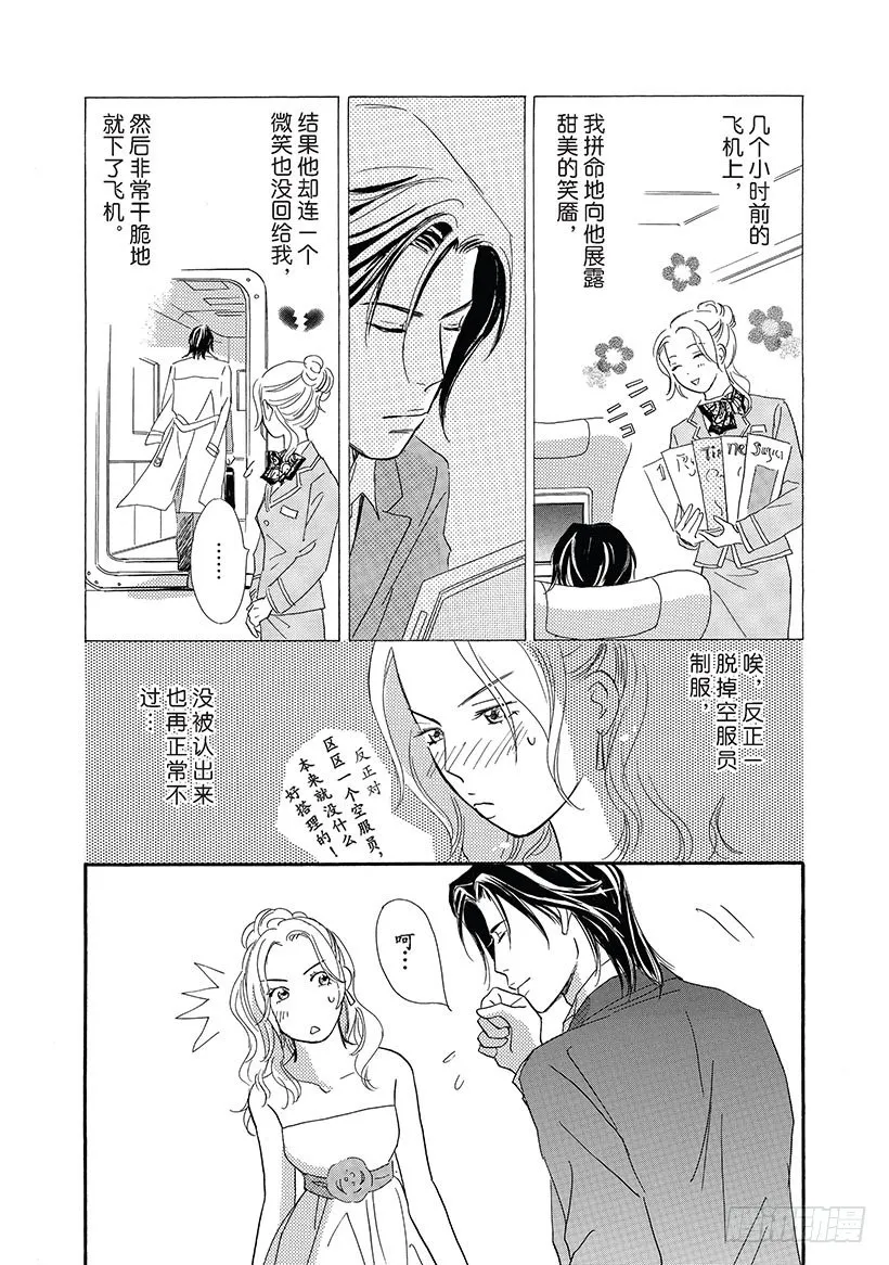 第1章 第10页