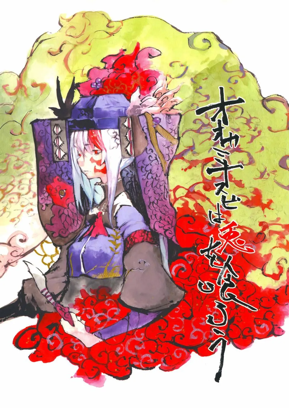 1话 第1页