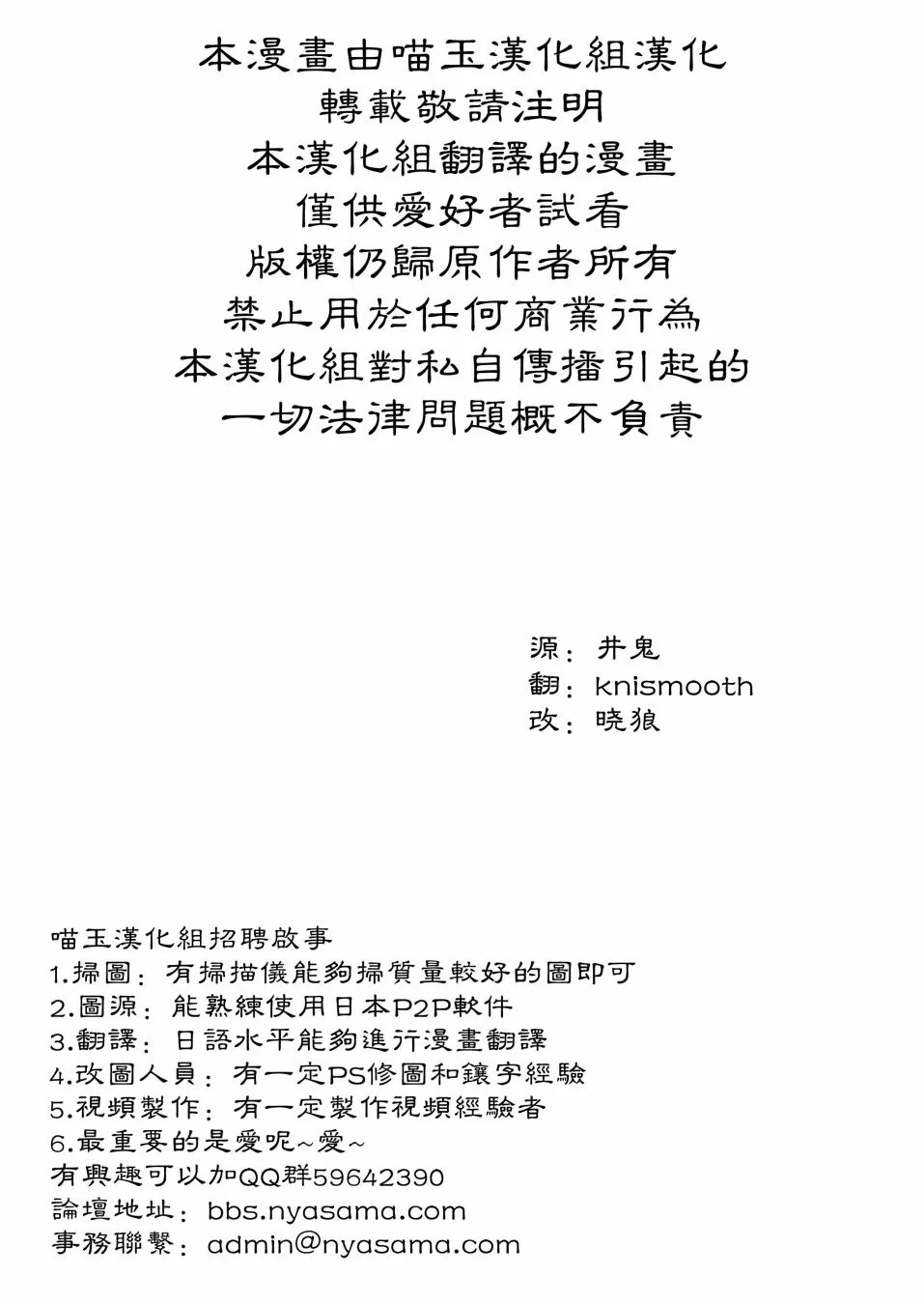 1话 第2页