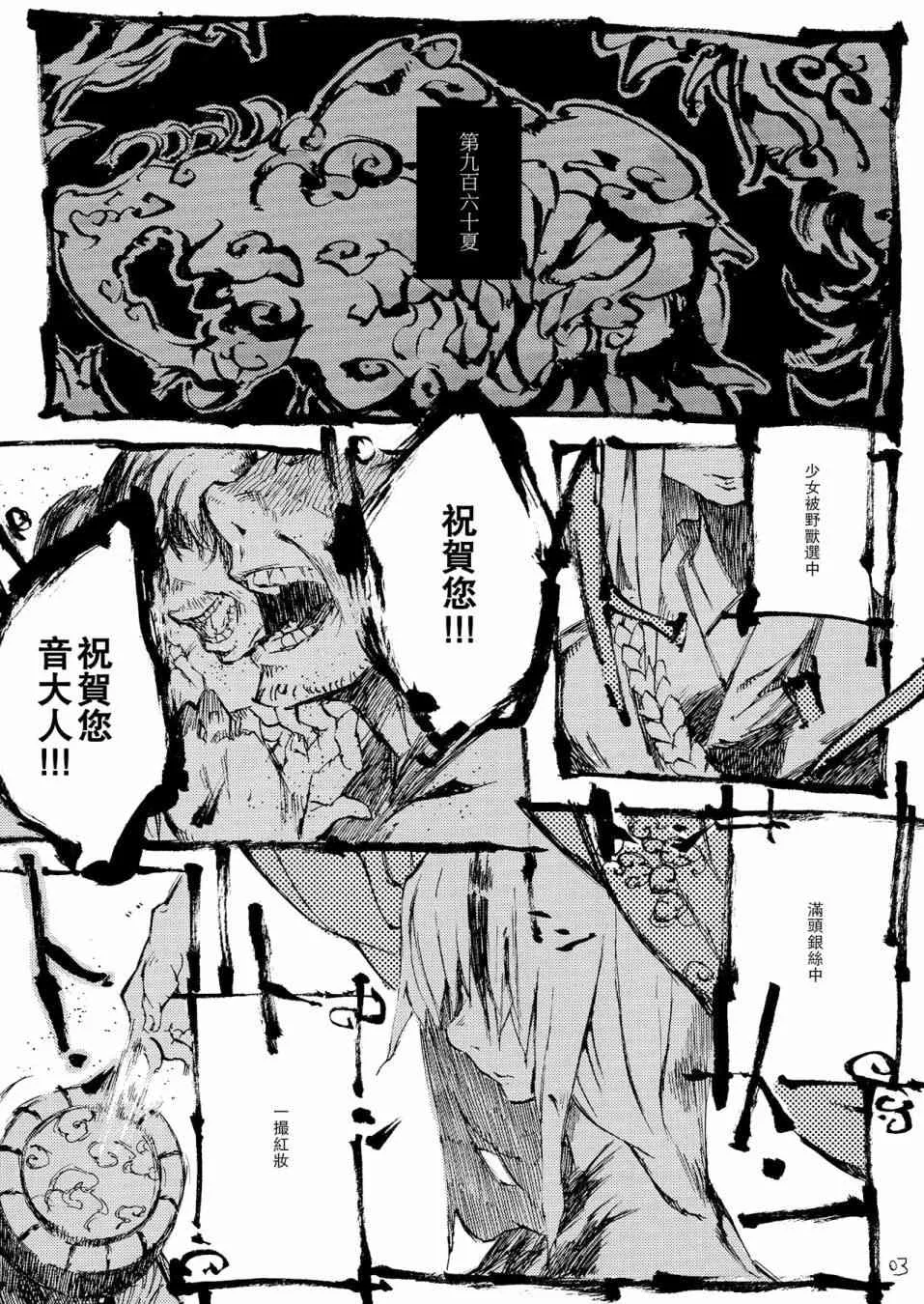 1话 第5页