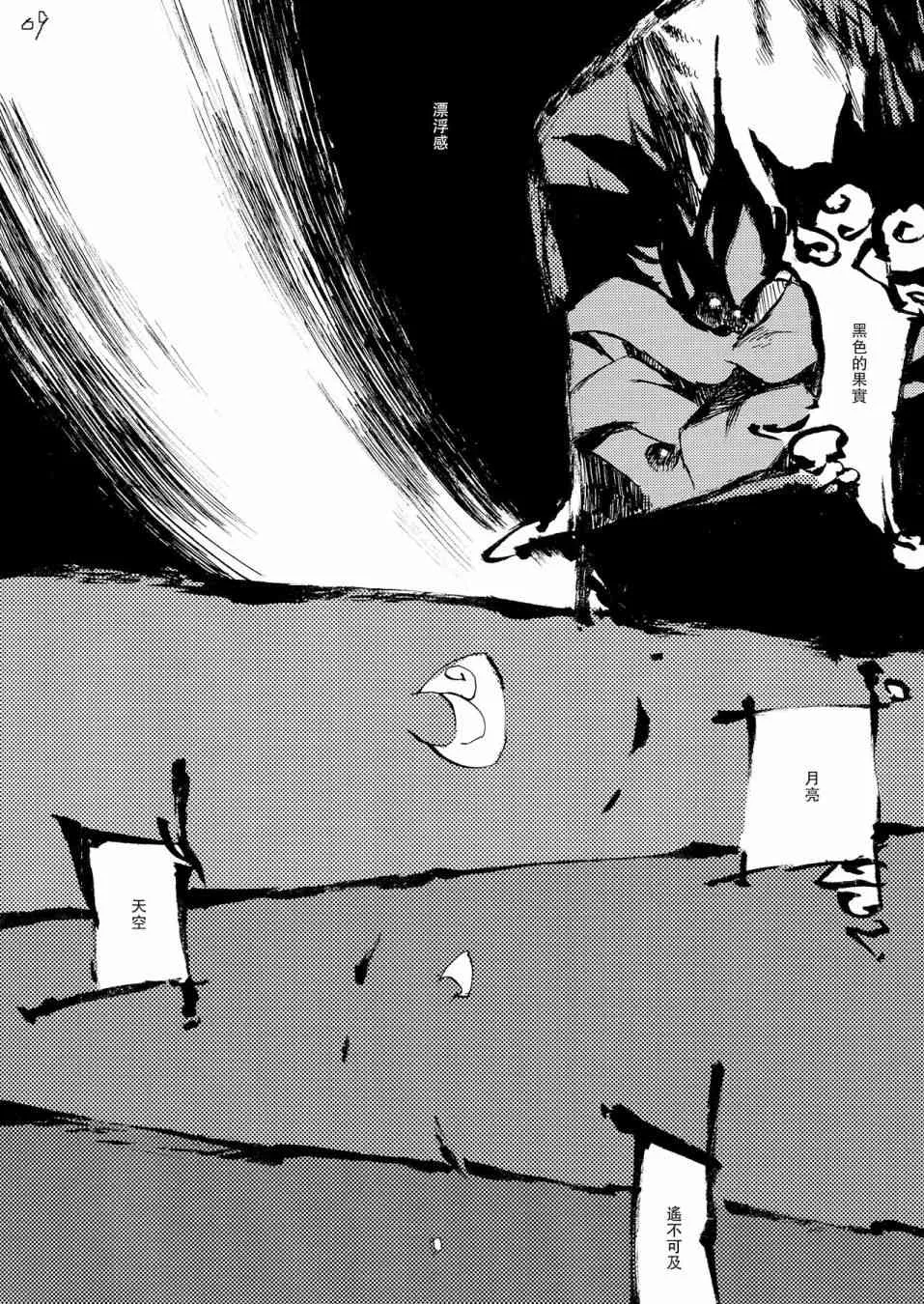 1话 第11页
