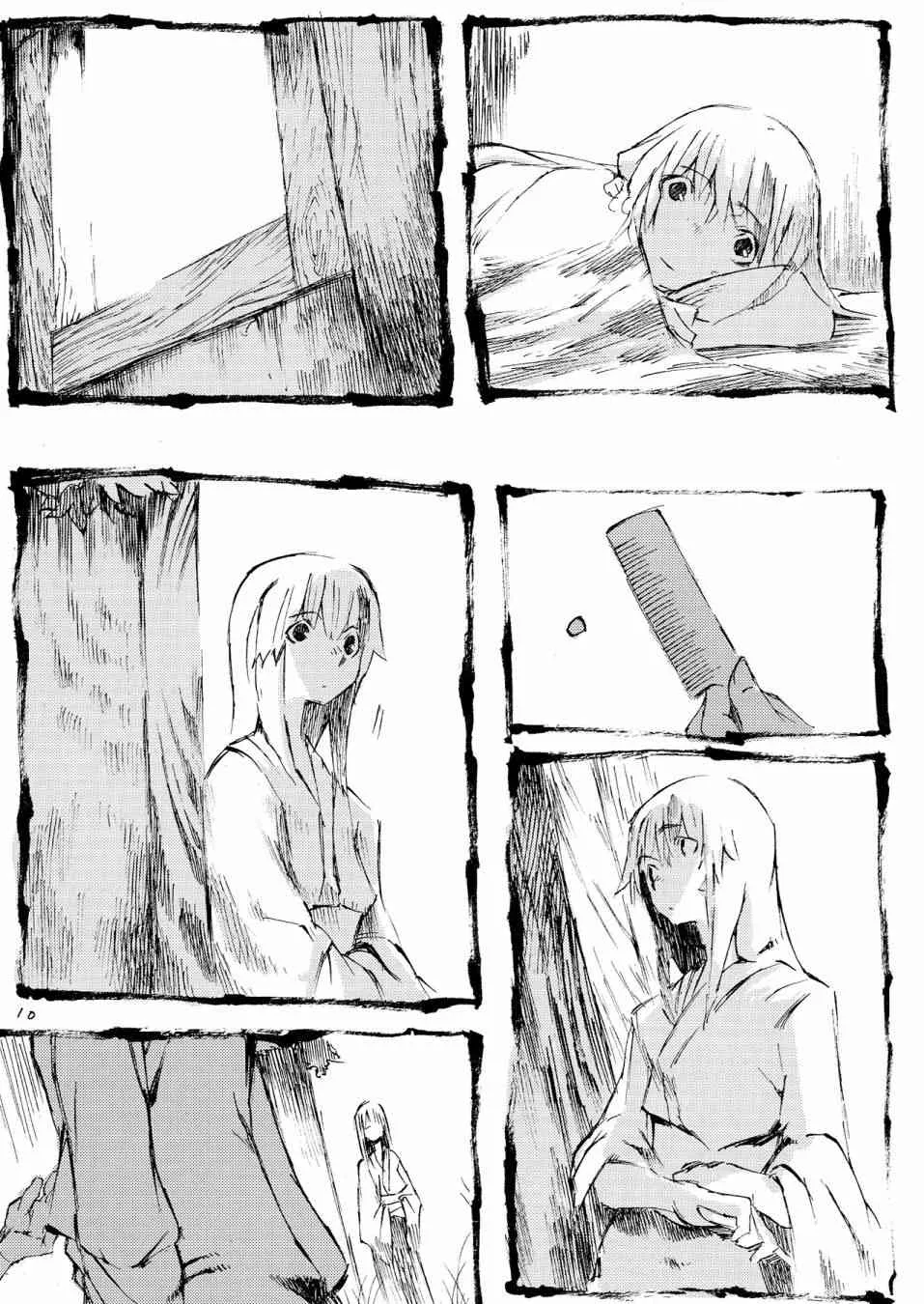 1话 第12页
