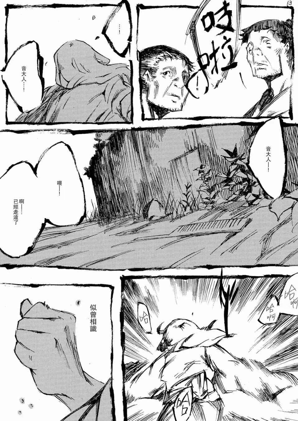 1话 第15页
