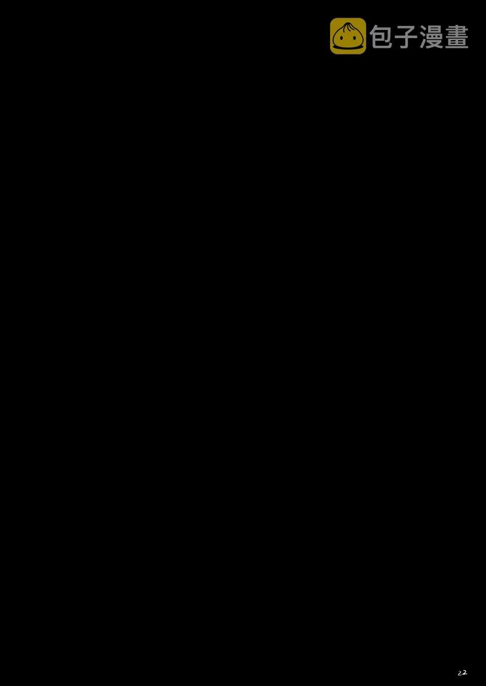 1话 第24页