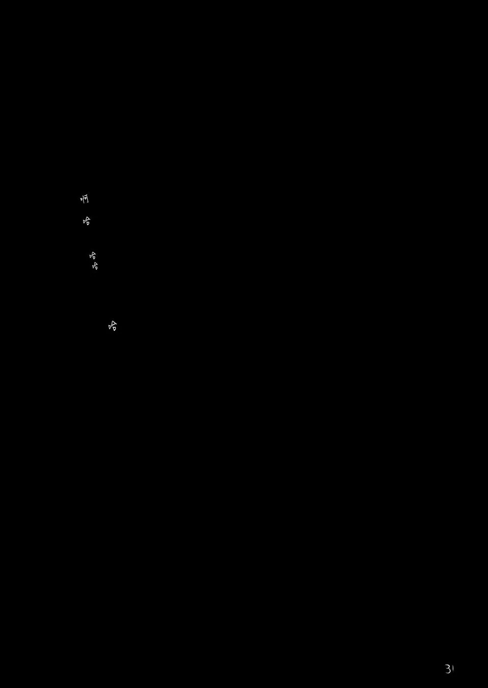 1话 第33页