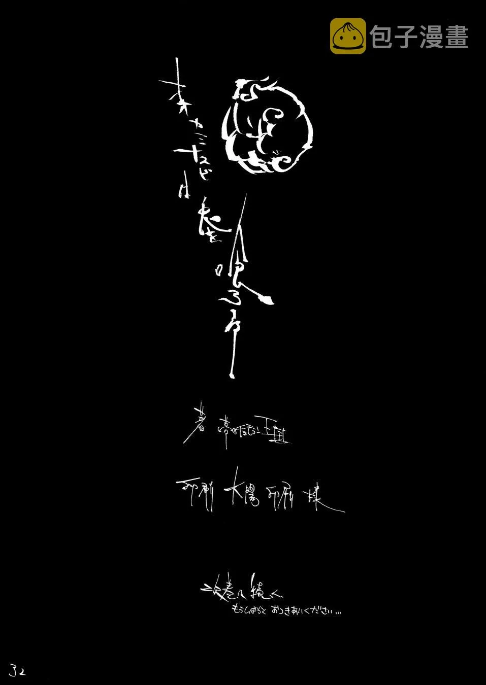 1话 第34页