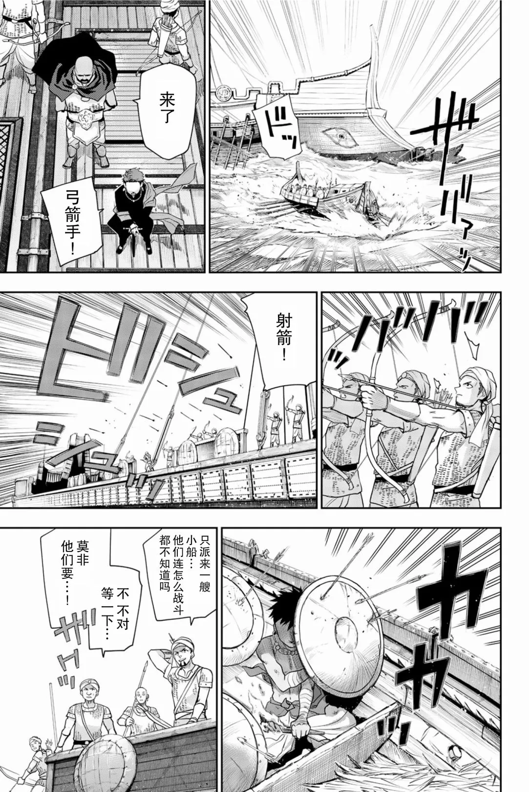 第06话 第19页