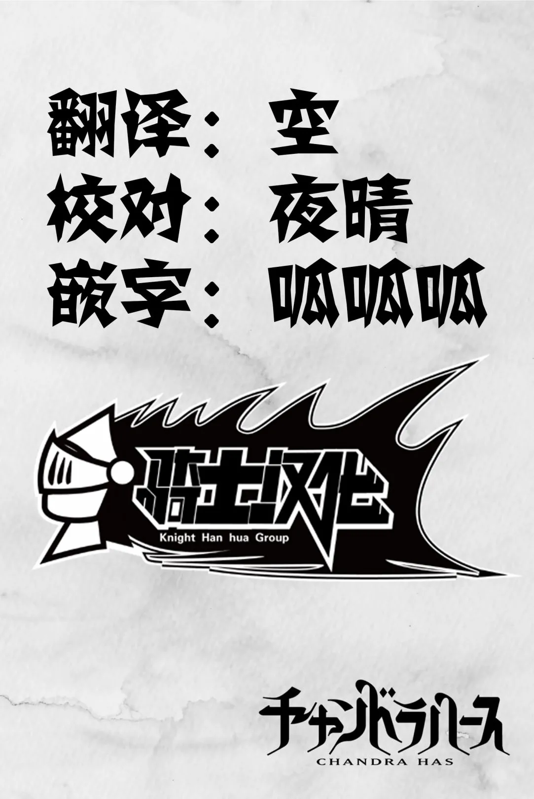 第06话 第38页