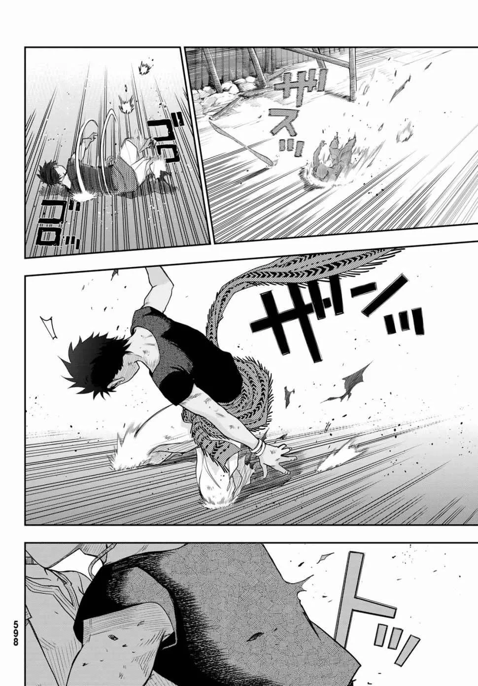 第4话 王的剑 第42页
