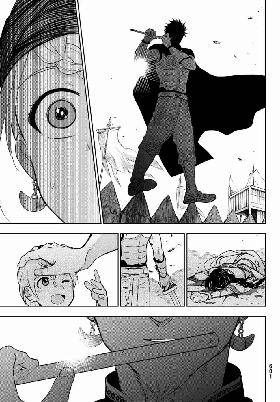 第4话 王的剑 第45页