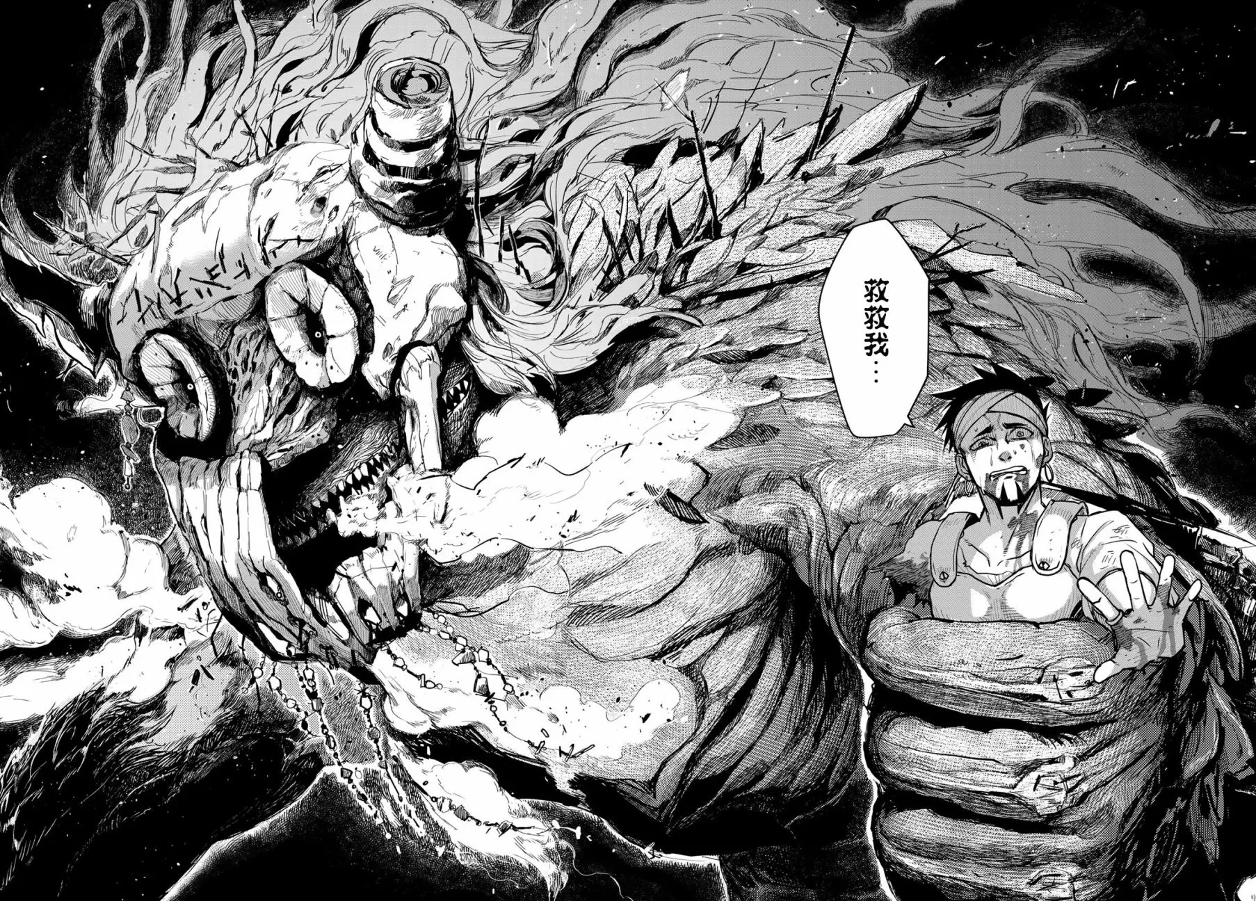 第1话 第27页