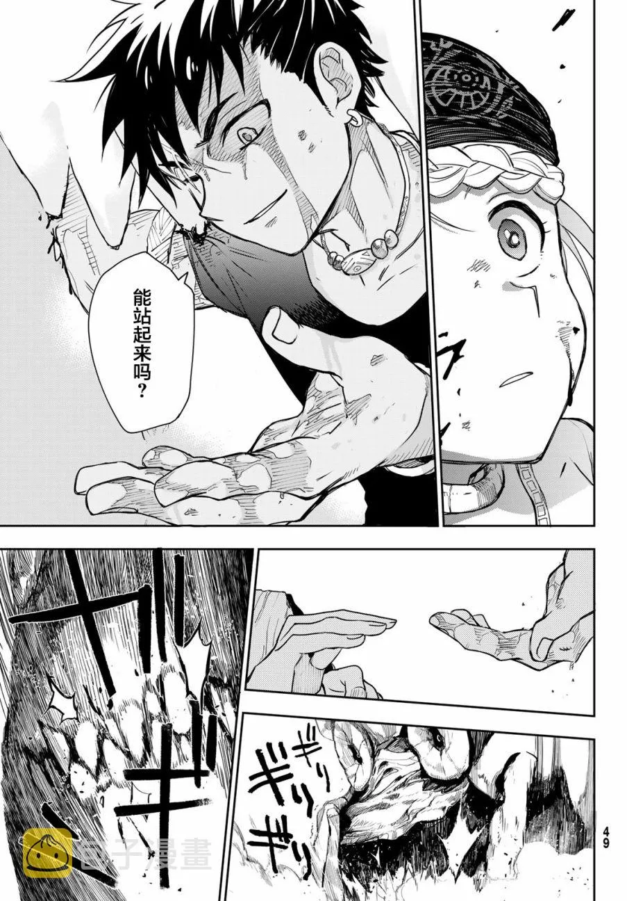 第1话 第35页