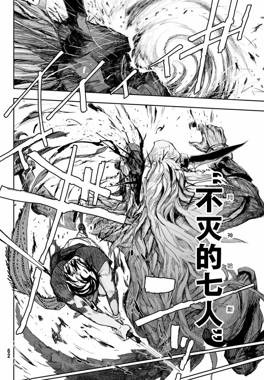 第1话 第46页