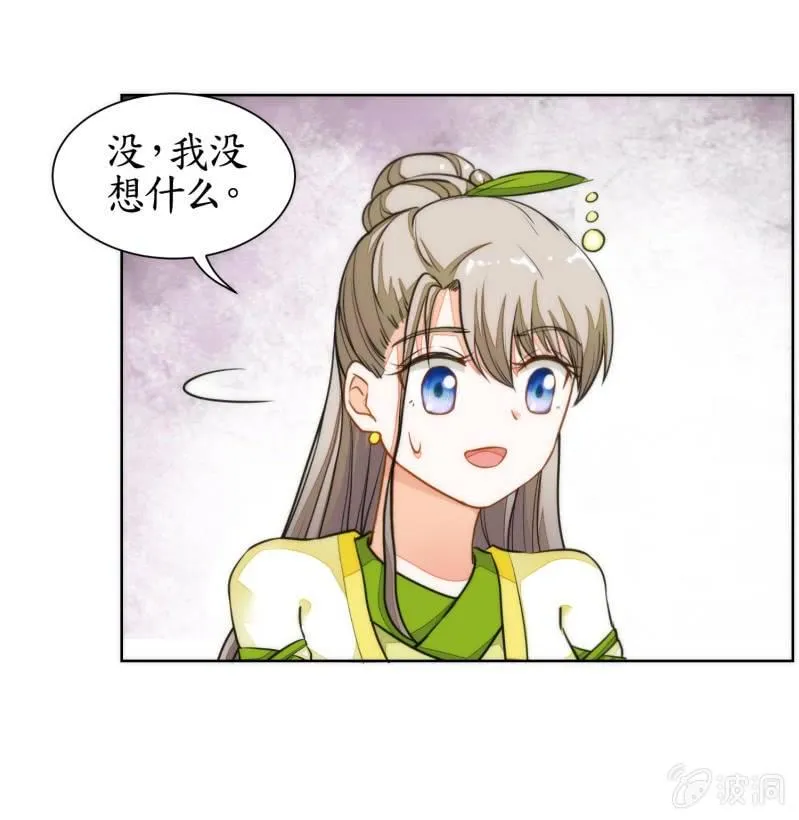 第85话 第10页