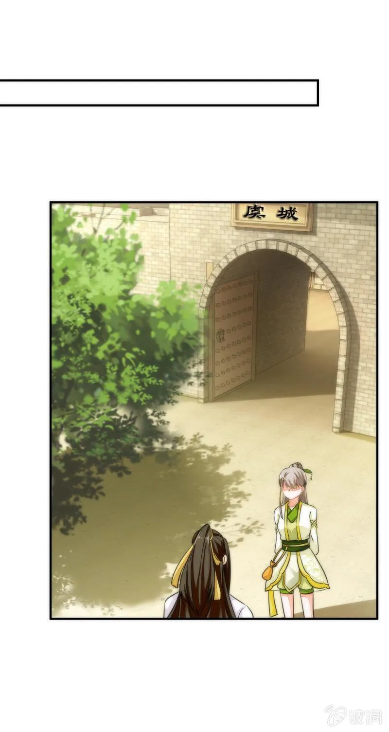 第85话 第22页