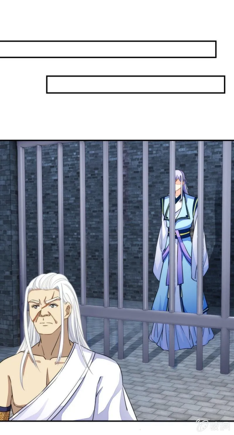 第85话 第28页