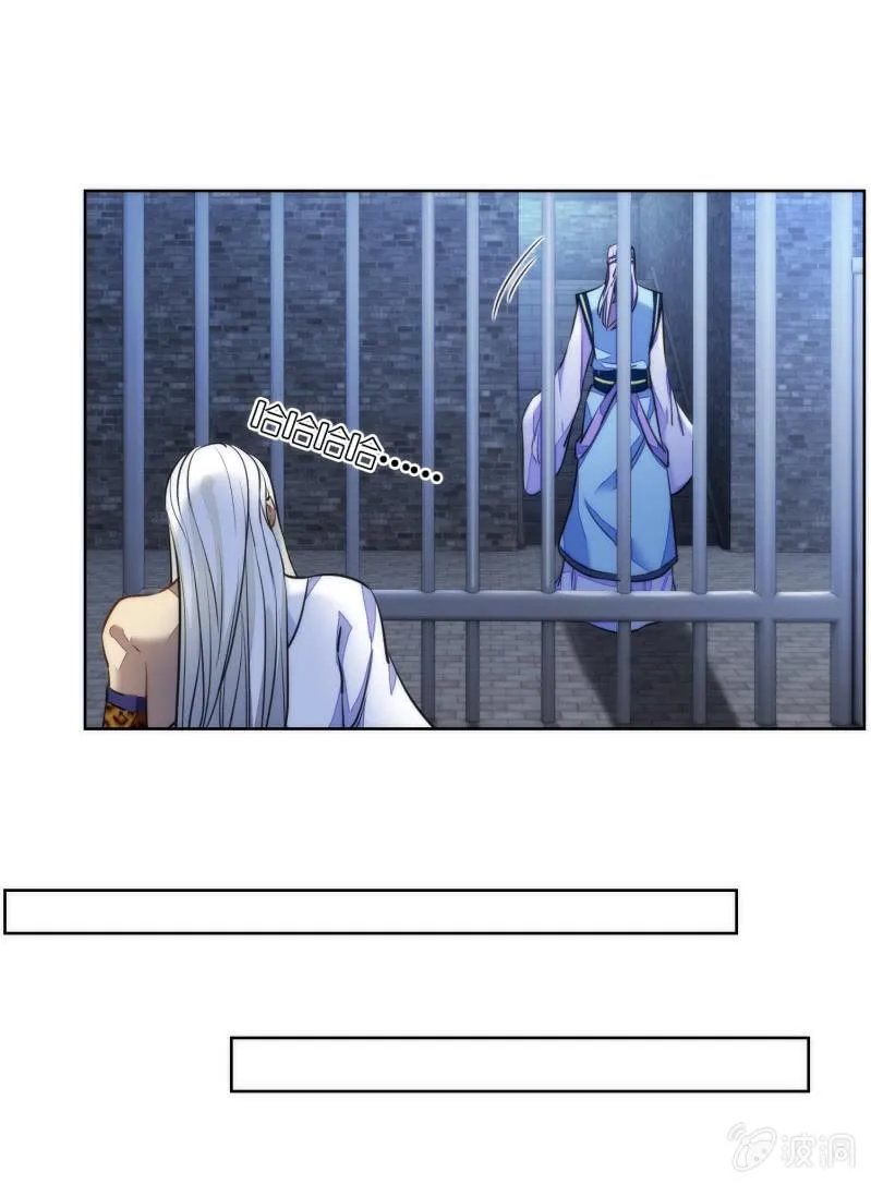 第85话 第34页