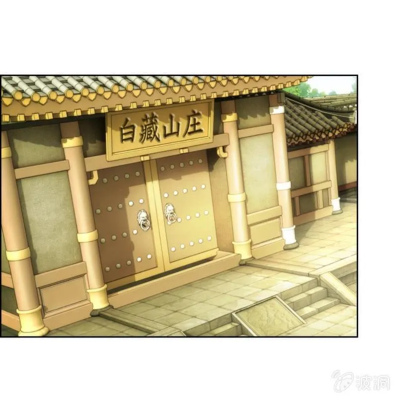 第85话 第35页