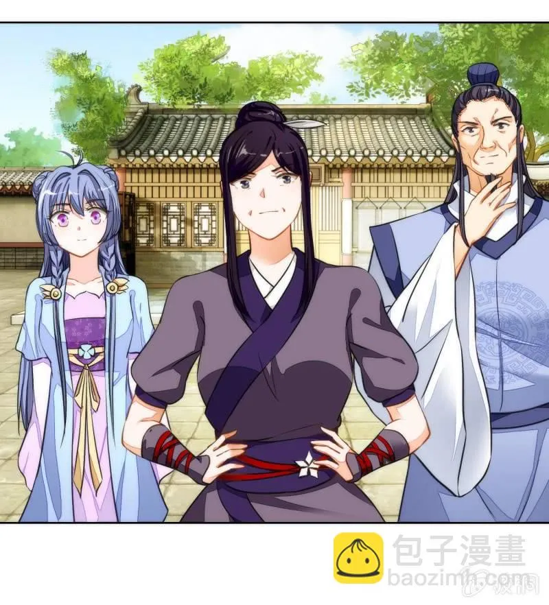 第85话 第36页