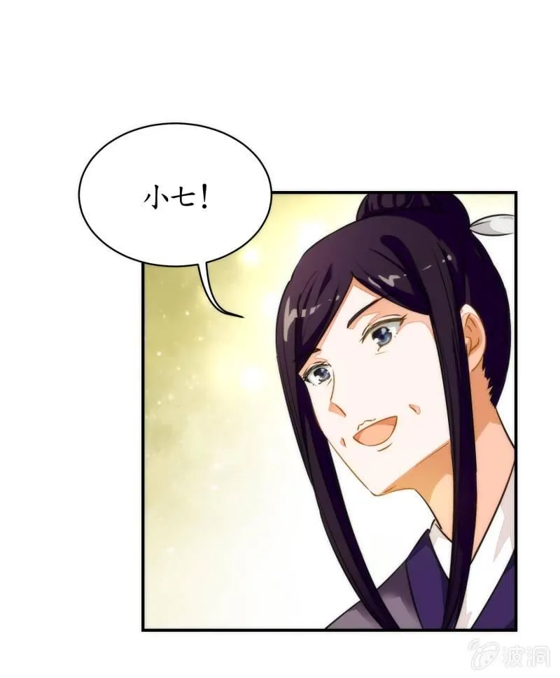 第85话 第38页