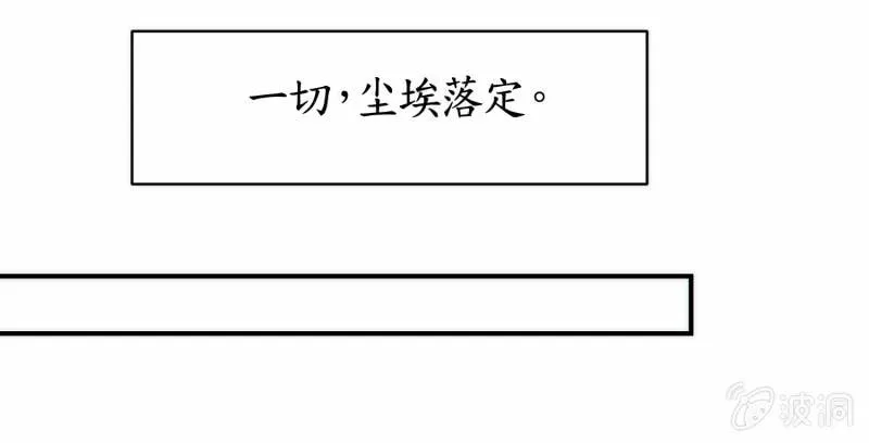 第85话 第44页
