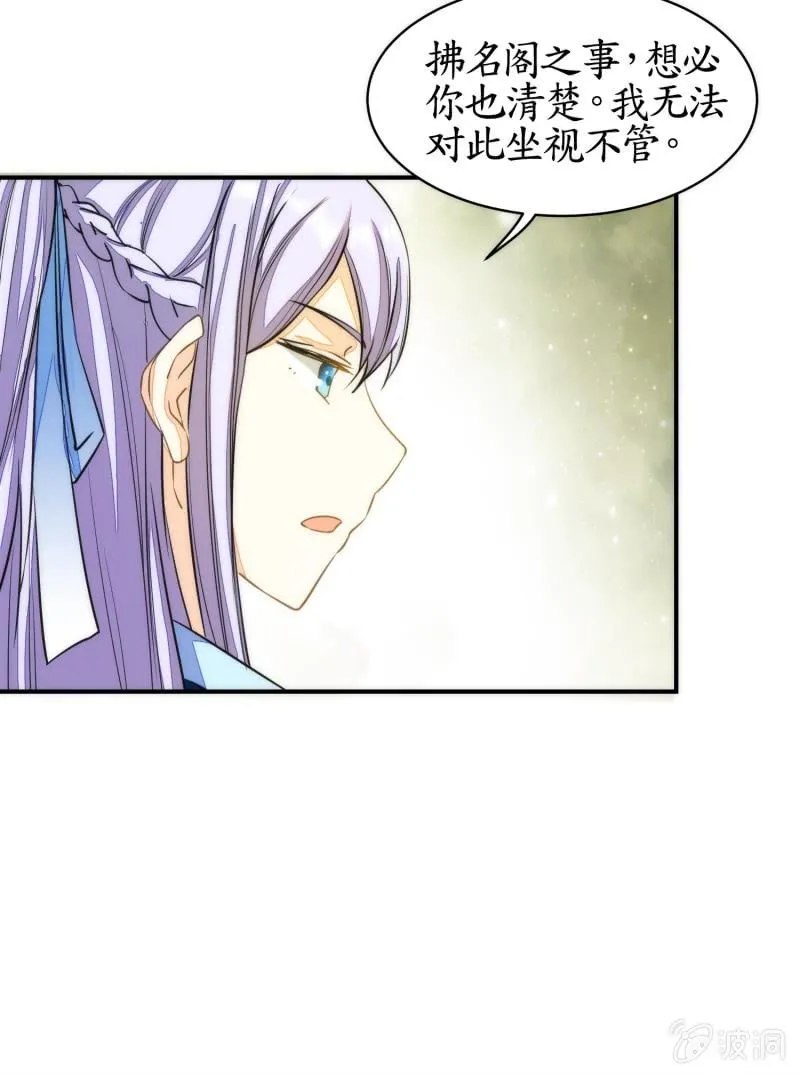 第85话 第49页