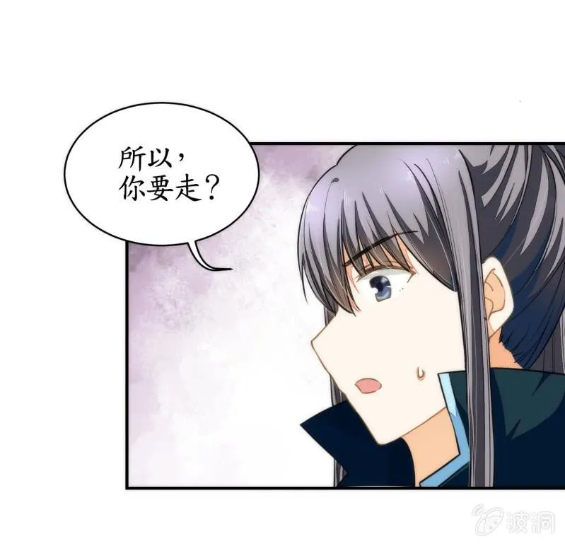 第85话 第50页