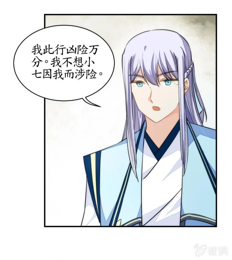 第85话 第52页