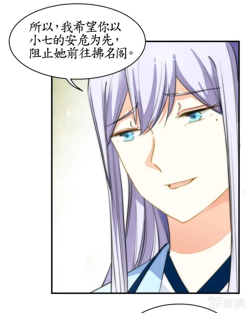 第85话 第55页
