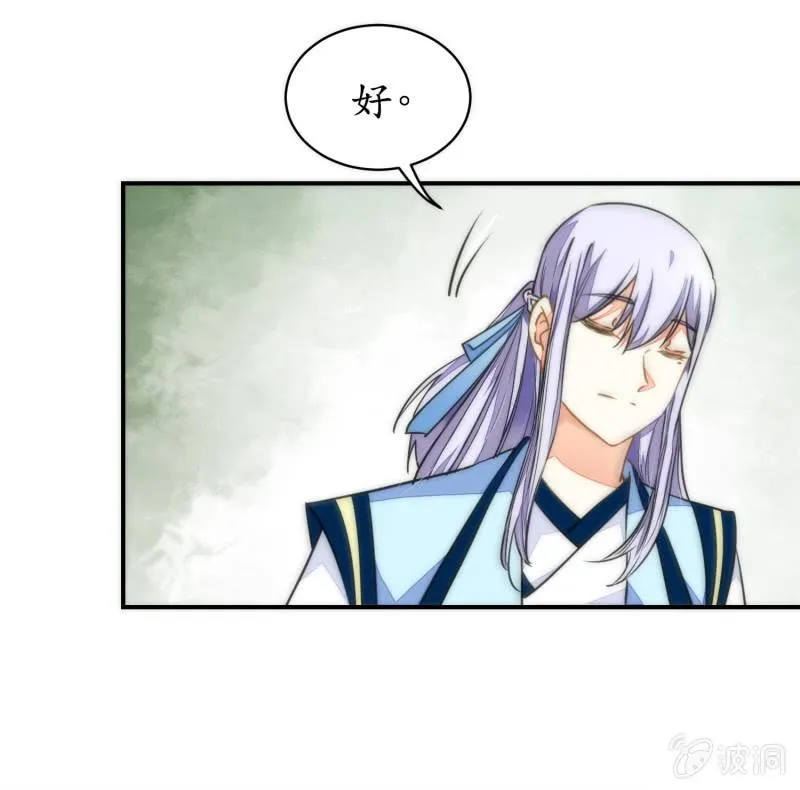 第85话 第57页