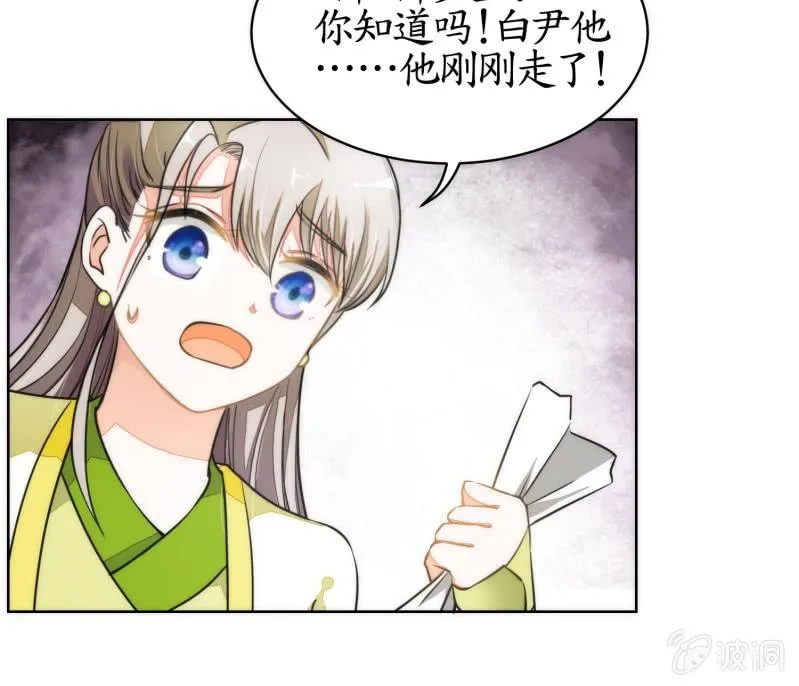 第85话 第59页