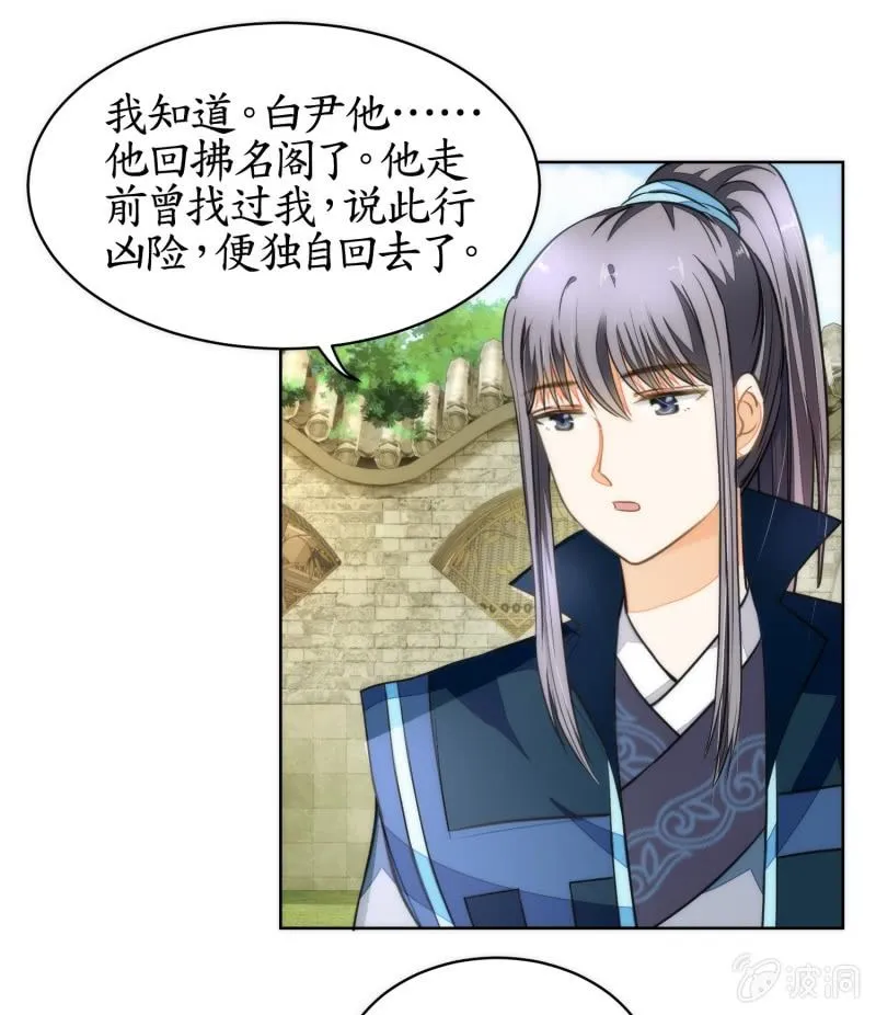第85话 第60页